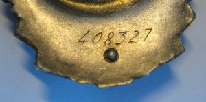 ТКЗ №408327