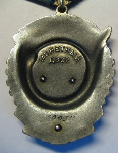 ТКЗ №400511