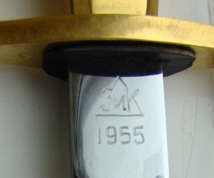 Кортик ВВС-55