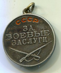 БЗ штихель. 8300