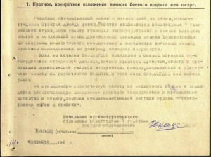 Фото Личные дела офицеров - пополняемая