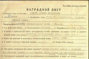Фото Личные дела офицеров - пополняемая