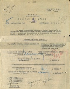Фото Личные дела офицеров - пополняемая