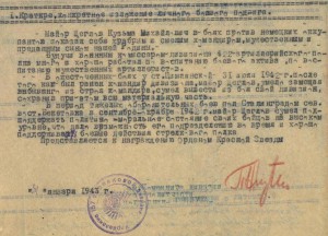 Фото Личные дела офицеров - пополняемая