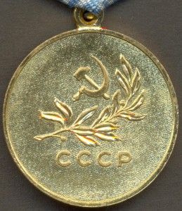 Утопающий.