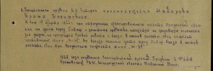 Отвага - сбитый Ю-87 над Сивашом, КЗ - сбитый ФВ-190 +++