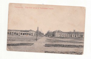 Таганрог