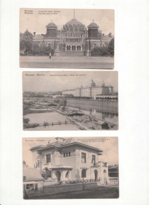 Москва 11шт