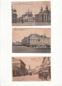 Москва 11шт