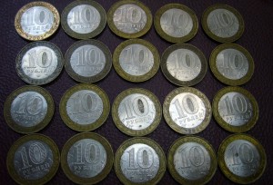 10 рублей БИМ