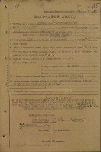 RRR орд БРАТСТВА и Единств 1 ст №516 на нашего контоадмирала