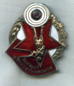 Ворошиловский  стрелок