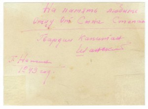 Фото Личные дела офицеров - пополняемая