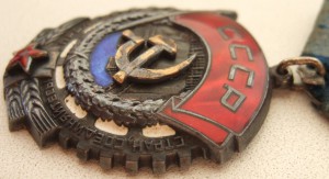 ТКЗ переходной - молот на серпе