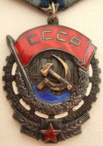 ТКЗ переходной - молот на серпе