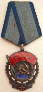 ТКЗ переходной - молот на серпе