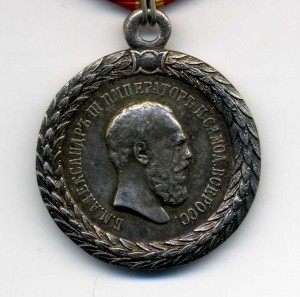 Полиция. Александр 3