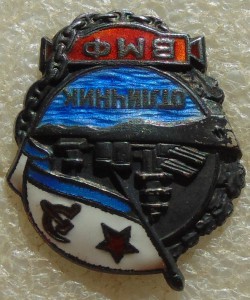 Отличник ВМФ № 3307 серебро ЛЮКС