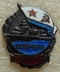 Отличник ВМФ № 3307 серебро ЛЮКС