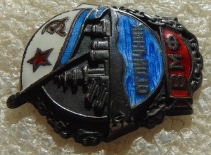 Отличник ВМФ № 3307 серебро ЛЮКС