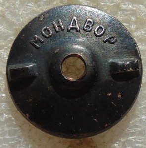 Отличник ВМФ № 3307 серебро ЛЮКС