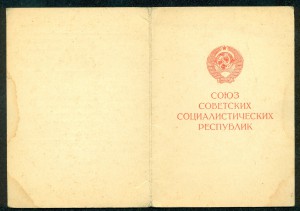 Сталинград + Прага + ЗПНГ + ХХХ лет на интенданта
