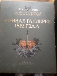 Топ лот