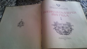 Топ лот