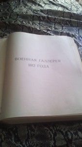 Топ лот