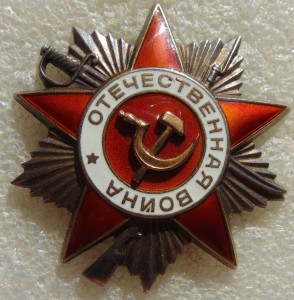ОВ 2 № 790957