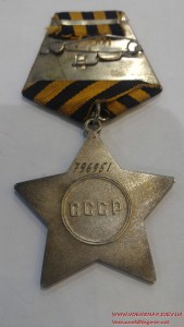 Орден Боевой Славы 3 ст. на доке №796951 отличное состояние