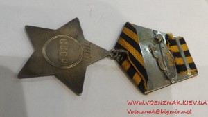 Орден Боевой Славы 3 ст. на доке №796951 отличное состояние
