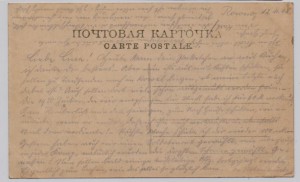 Екатеринослав, немецкие подписи 1918