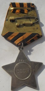 Слава 3 степень. 426051