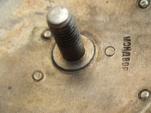 Трудовое красное знамя 3856