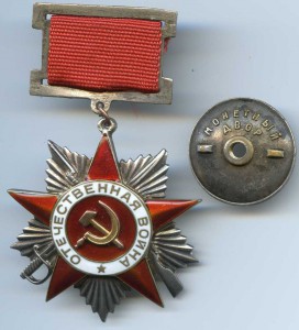 ОВ-2 подвесная