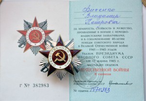 Фисенко муж и жена.БЗ квадро,БЗ,2 Ленинграда,ОСС Мингорсельс
