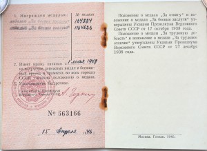 Фисенко муж и жена.БЗ квадро,БЗ,2 Ленинграда,ОСС Мингорсельс
