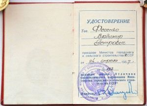 Фисенко муж и жена.БЗ квадро,БЗ,2 Ленинграда,ОСС Мингорсельс