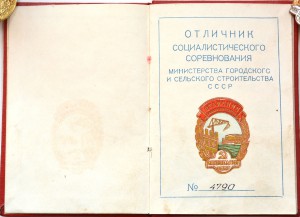 Фисенко муж и жена.БЗ квадро,БЗ,2 Ленинграда,ОСС Мингорсельс