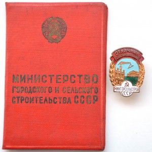 Фисенко муж и жена.БЗ квадро,БЗ,2 Ленинграда,ОСС Мингорсельс