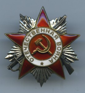 ОВ-2 № 811470 В ЛЮКСЕ НА МОРЯЧКУ.