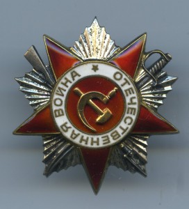 ОВ-2 № 811470 В ЛЮКСЕ НА МОРЯЧКУ.