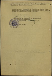 ОВ-2 № 811470 В ЛЮКСЕ НА МОРЯЧКУ.