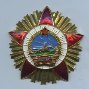 БКЗ № 8790