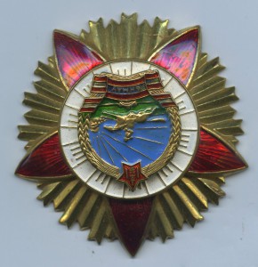БКЗ № 8790