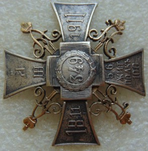 Полковой знак 1811-1911