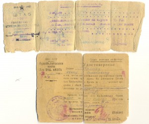 Комплект документов на гв.капитана