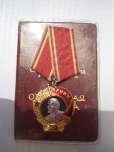 Ленин  с  доком