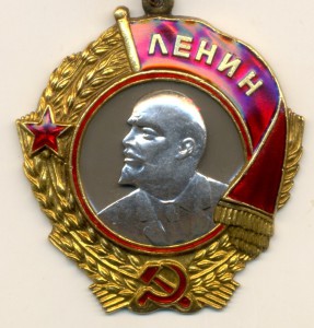 Ленин без круга, 26 тыс.